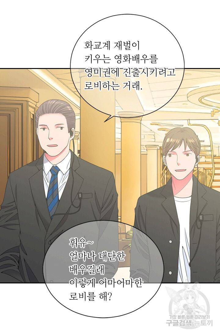남친 없음(+남친 있음) 147 69