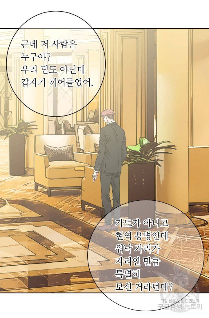 남친 없음(+남친 있음) 147 70