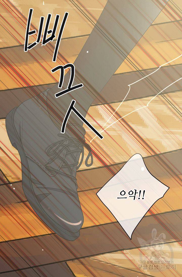 남친 없음(+남친 있음) 147 72