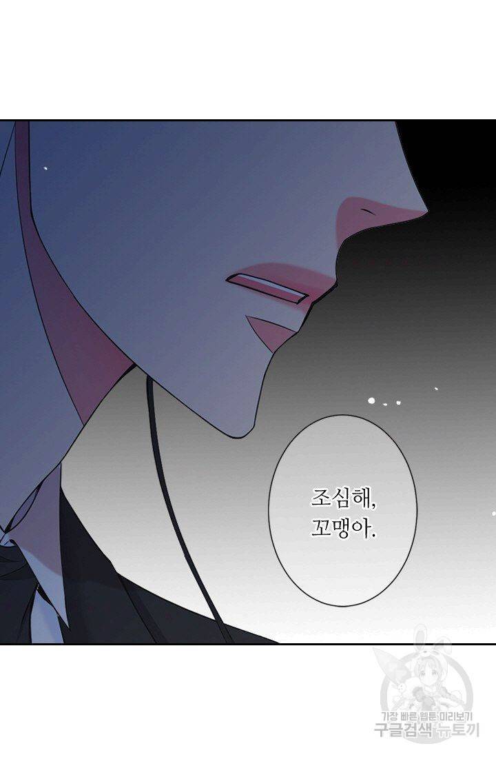 남친 없음(+남친 있음) 147 75