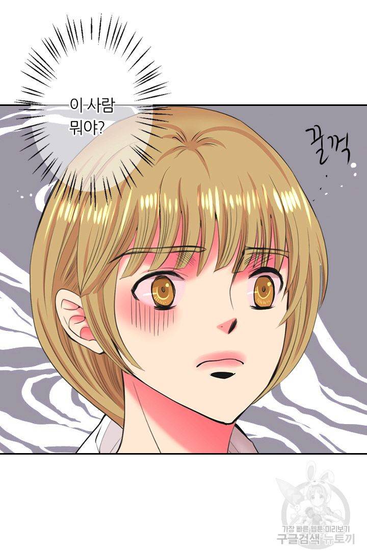 남친 없음(+남친 있음) 147 77