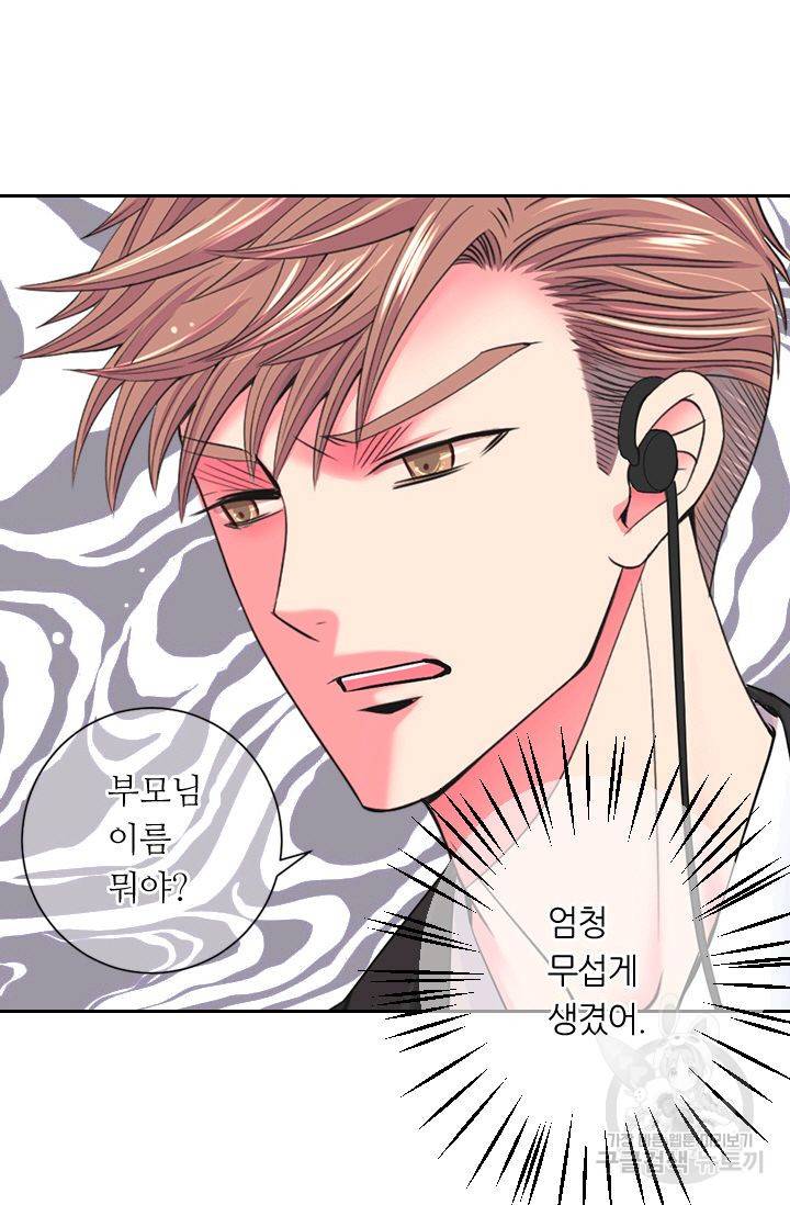 남친 없음(+남친 있음) 147 78