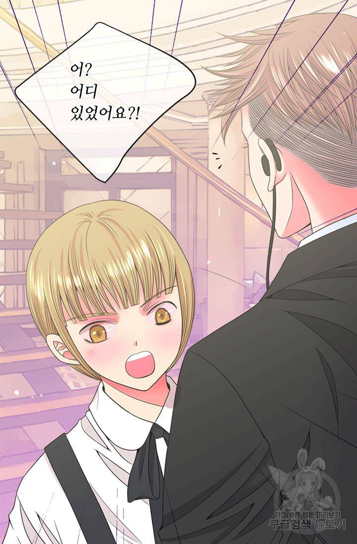 남친 없음(+남친 있음) 147 81