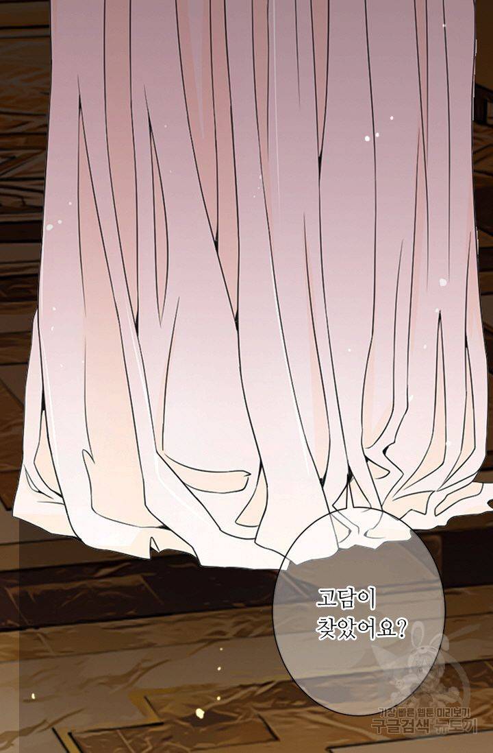 남친 없음(+남친 있음) 147 82