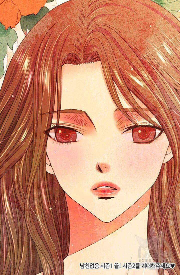 남친 없음(+남친 있음) 147 85