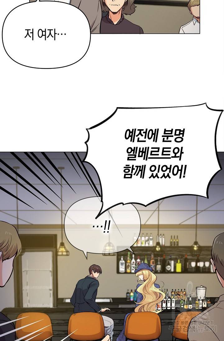타임룰렛 10화 9