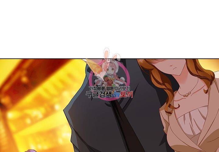 이혼해줄래요 105화 1
