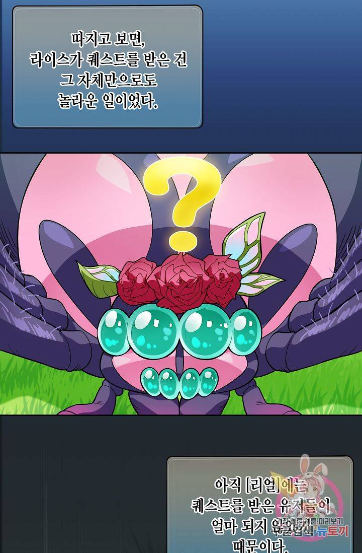 식사하고 가세요! 7화 10
