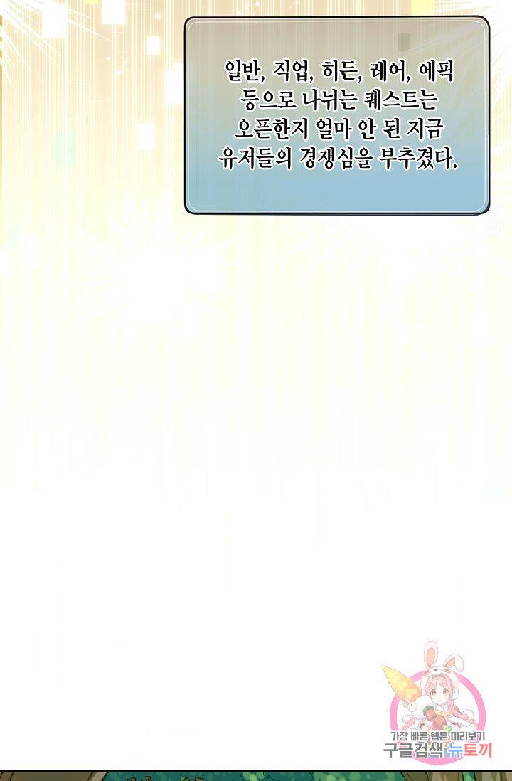 식사하고 가세요! 7화 12