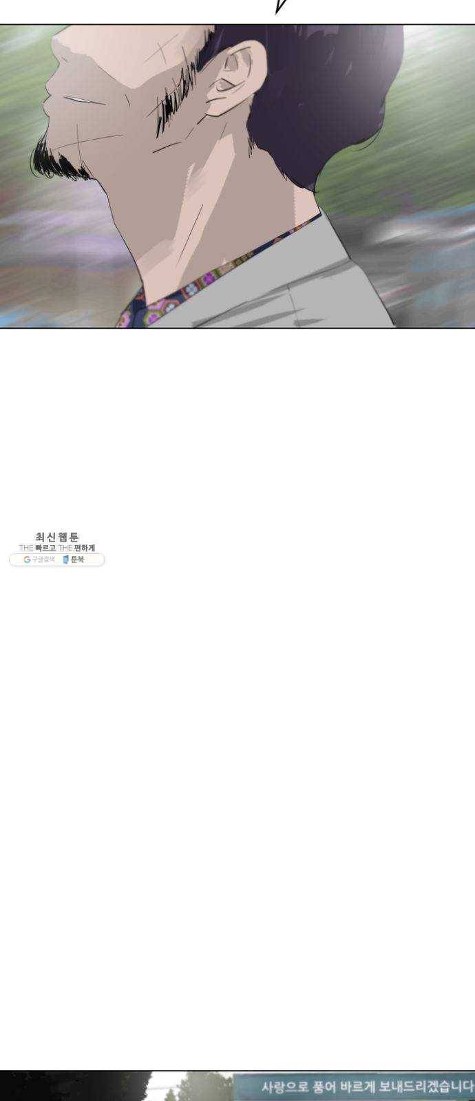 살아간다 11화 2
