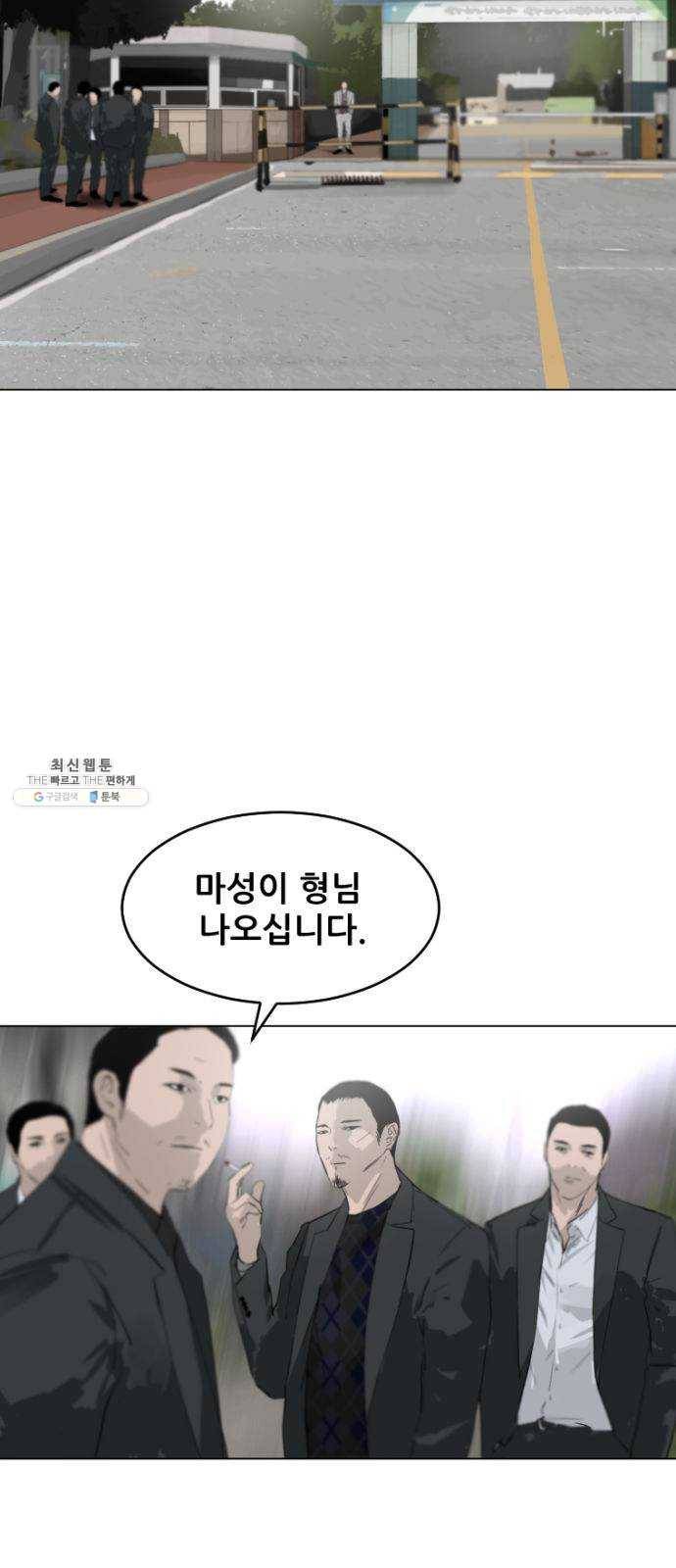 살아간다 11화 3