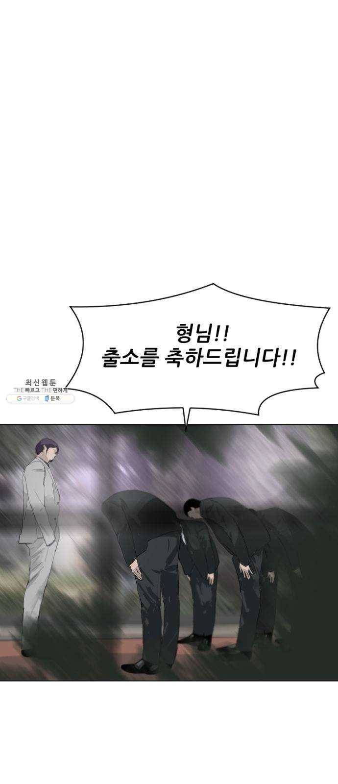 살아간다 11화 4