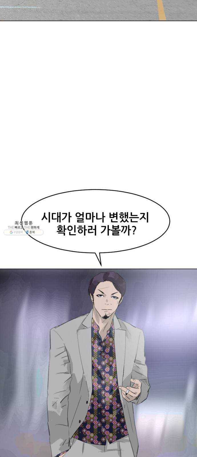 살아간다 11화 7