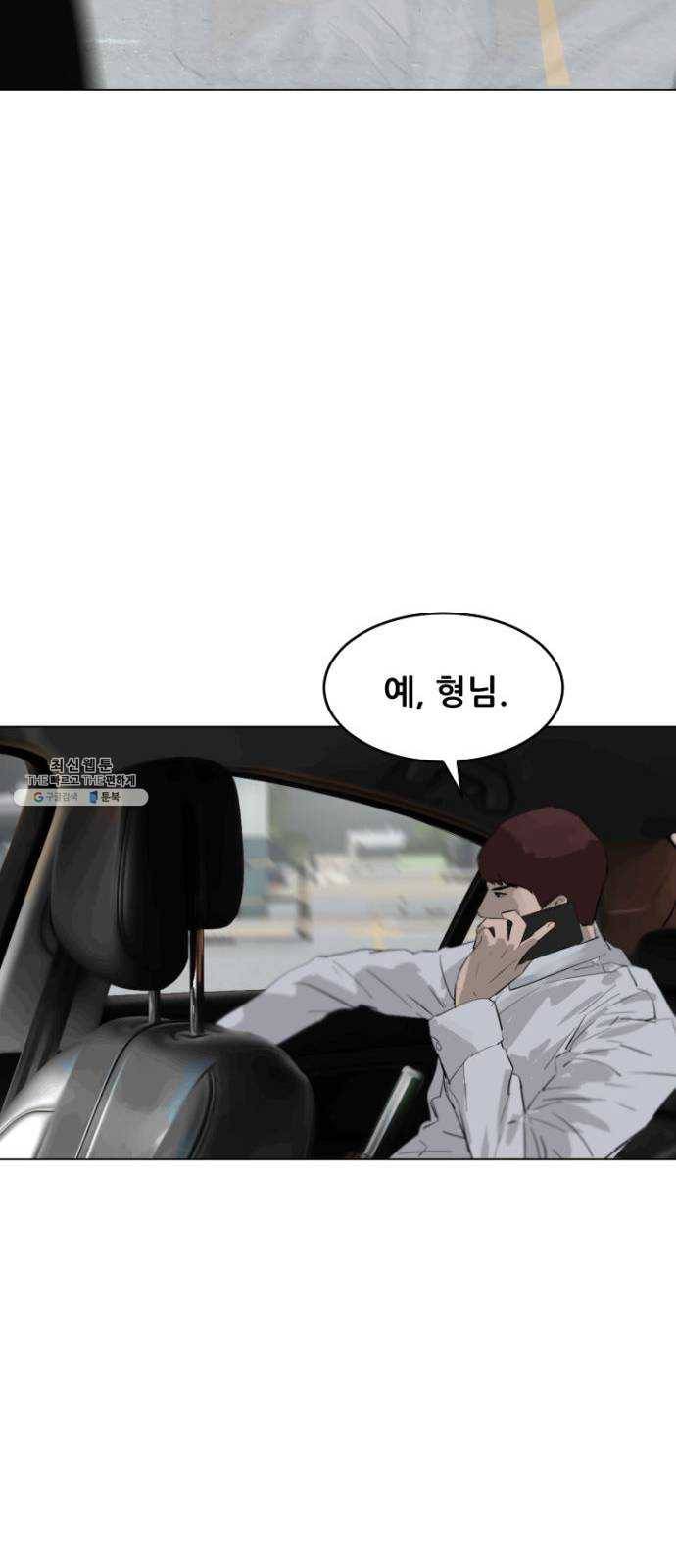 살아간다 11화 9