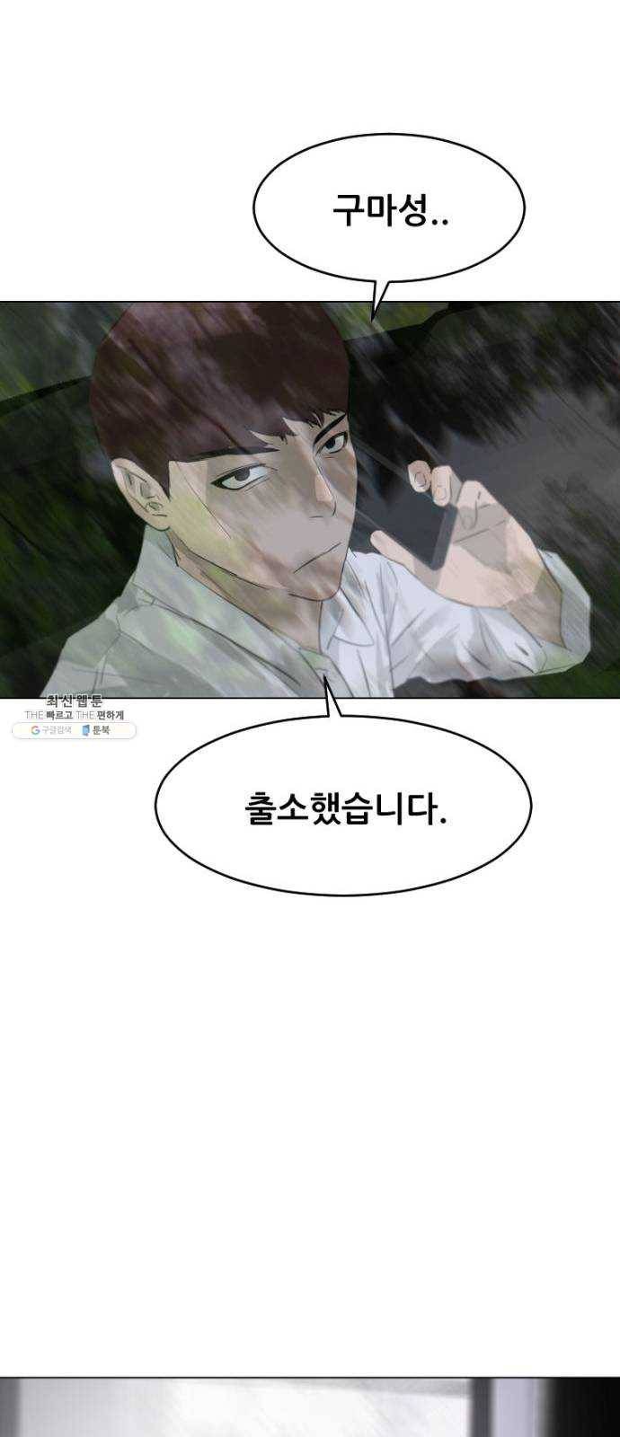 살아간다 11화 10