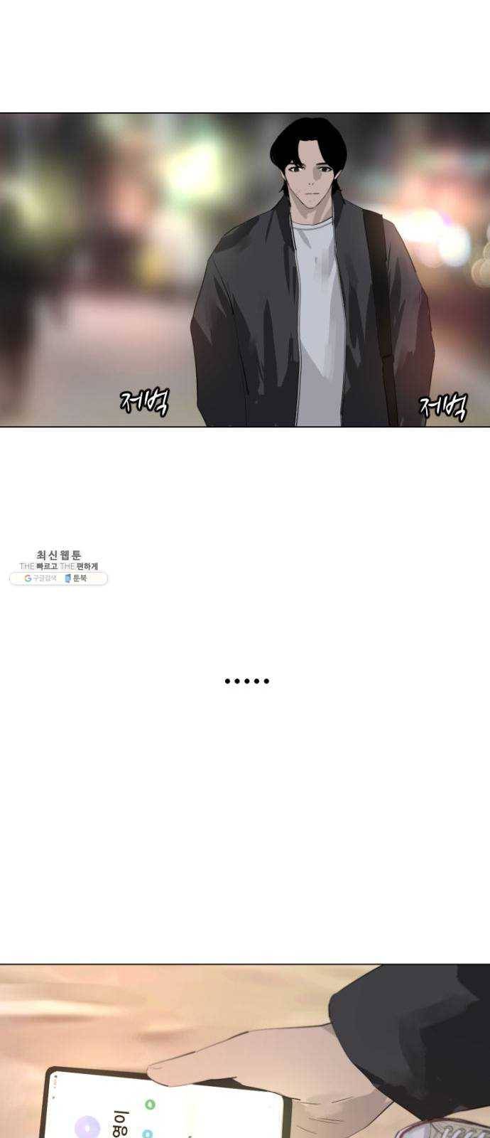 살아간다 11화 13