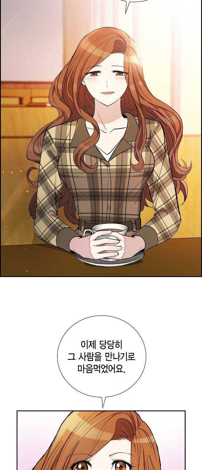 원하는 건 너 하나 46화 내 아들, 나의 아들 (3) 3