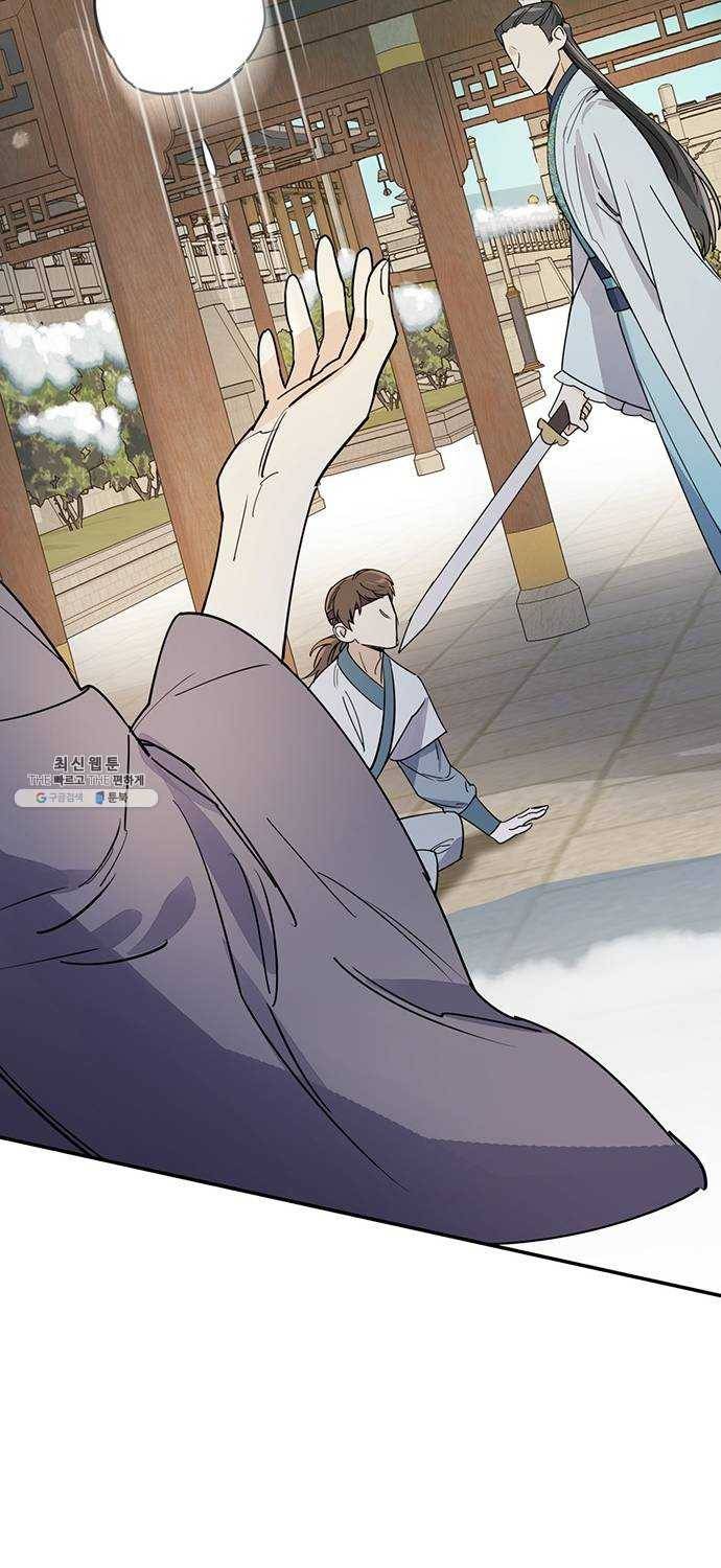 그림자 신부 18화 13