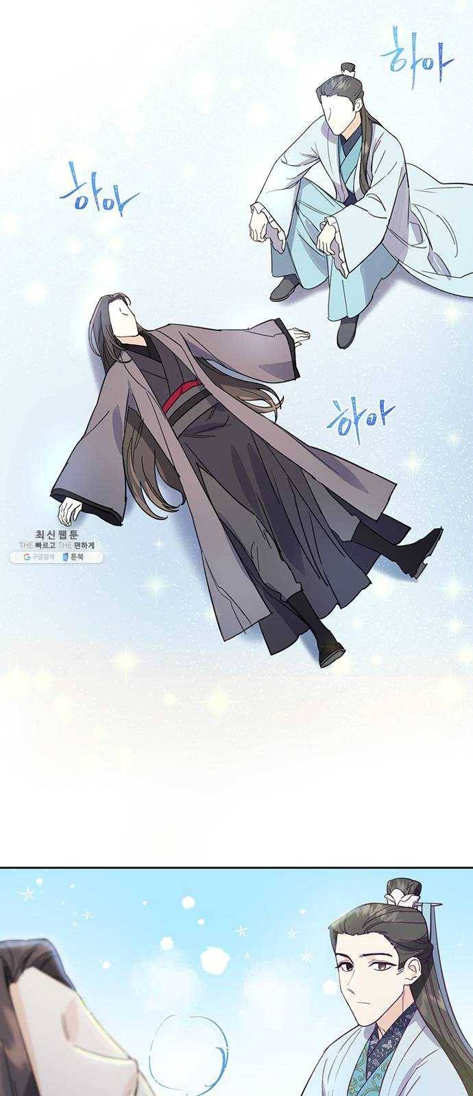 그림자 신부 18화 21