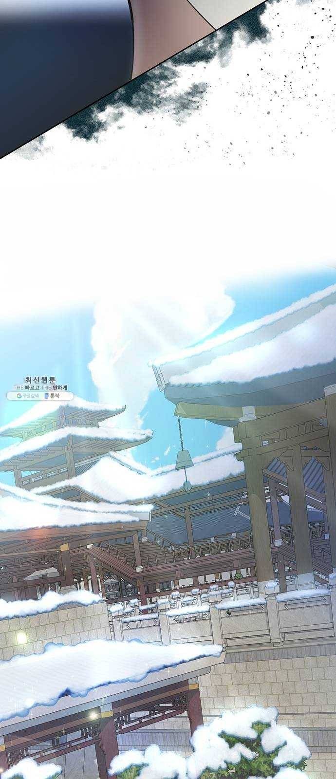 그림자 신부 18화 40