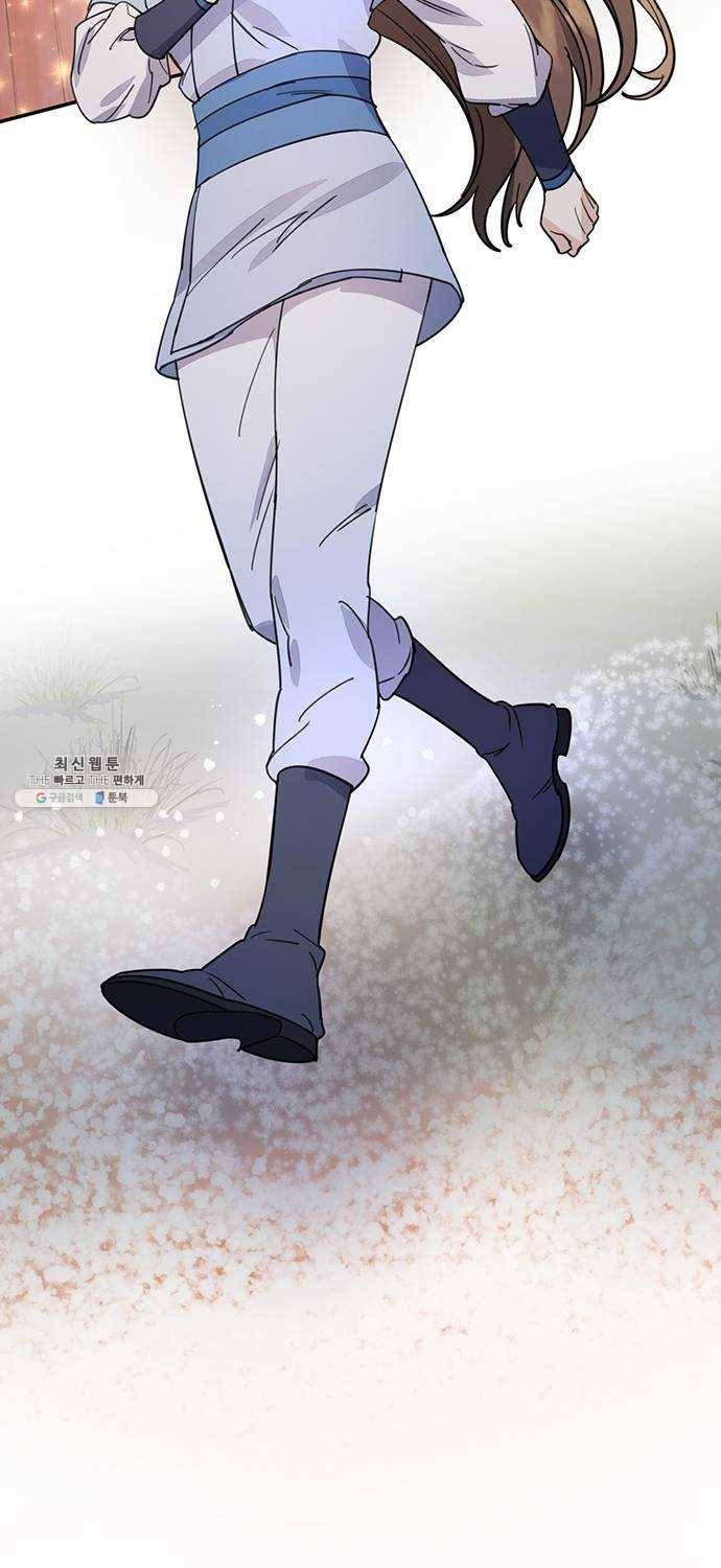 그림자 신부 18화 66