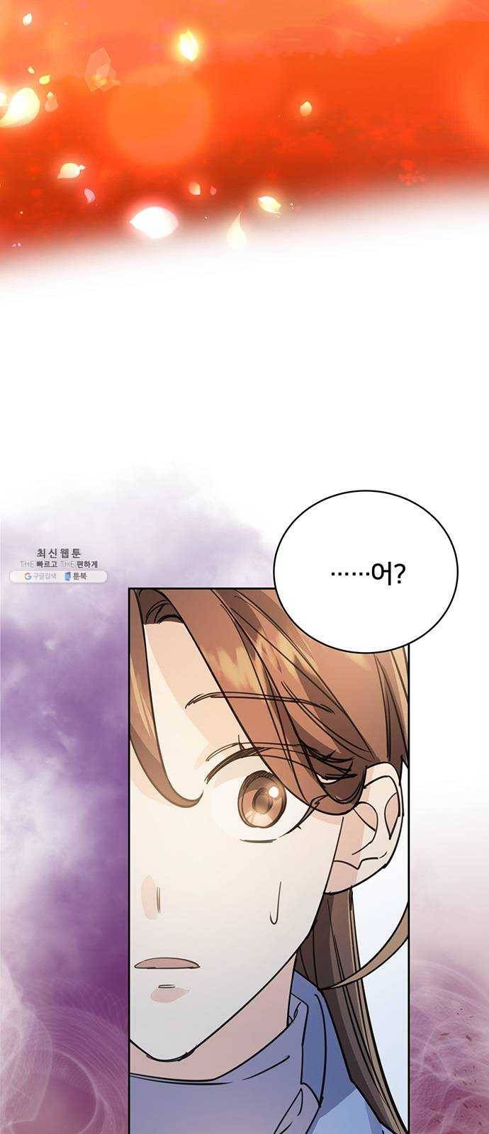 그림자 신부 18화 70