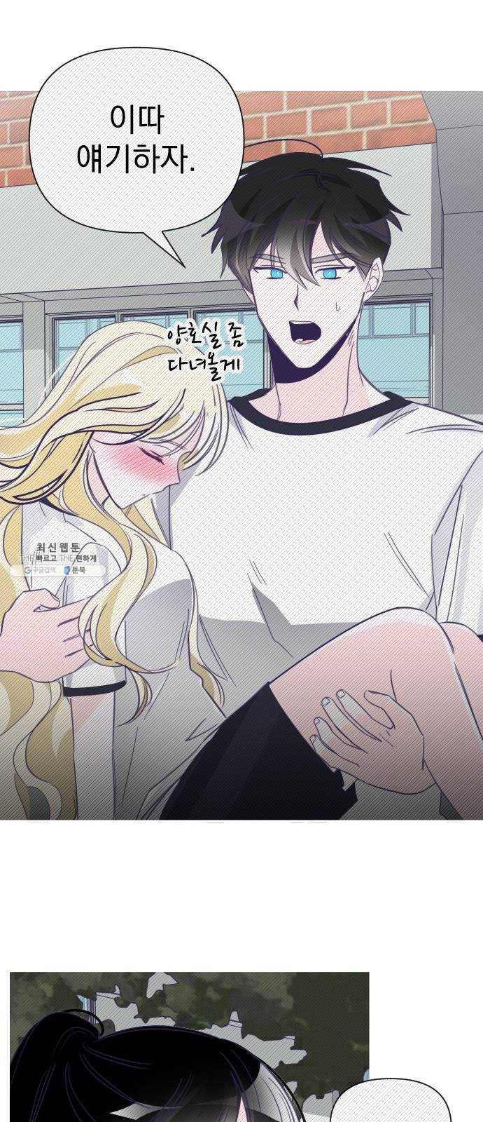 마지막 지수 19. 두 번째 지수 (15) 1