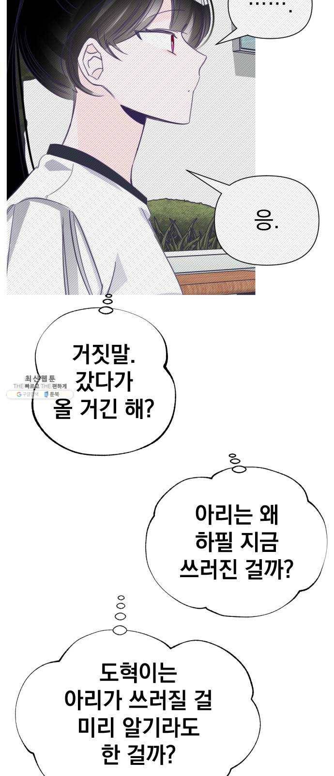 마지막 지수 19. 두 번째 지수 (15) 2
