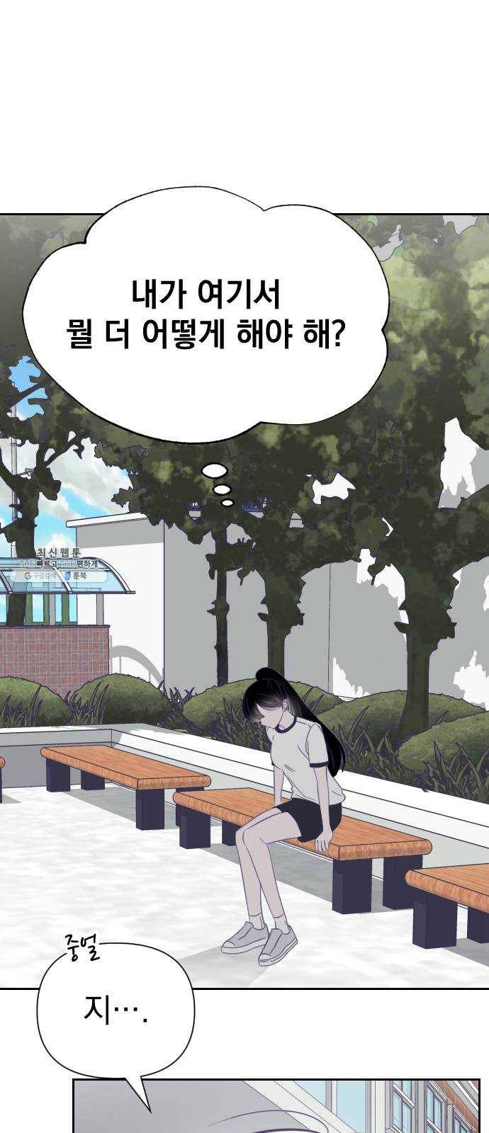 마지막 지수 19. 두 번째 지수 (15) 7