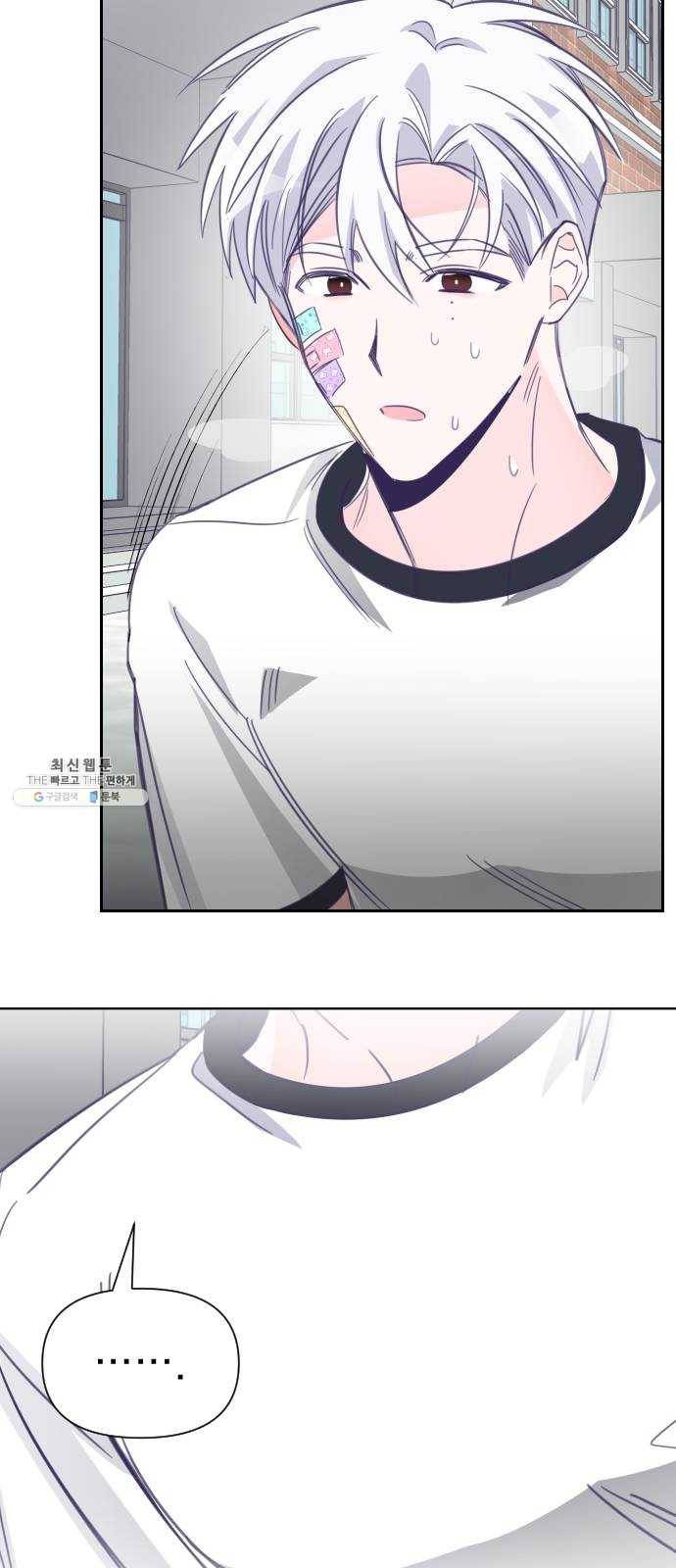 마지막 지수 19. 두 번째 지수 (15) 8