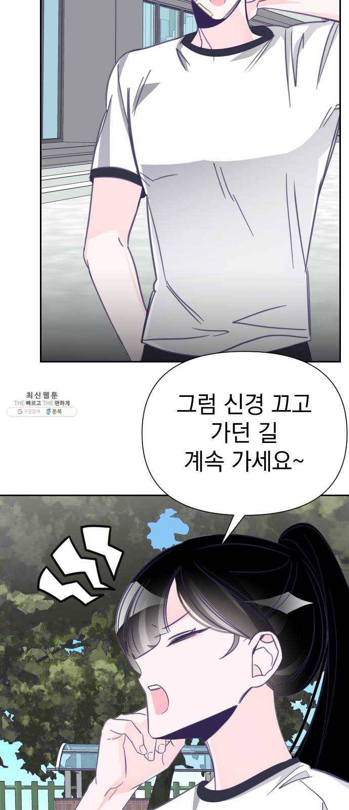 마지막 지수 19. 두 번째 지수 (15) 11