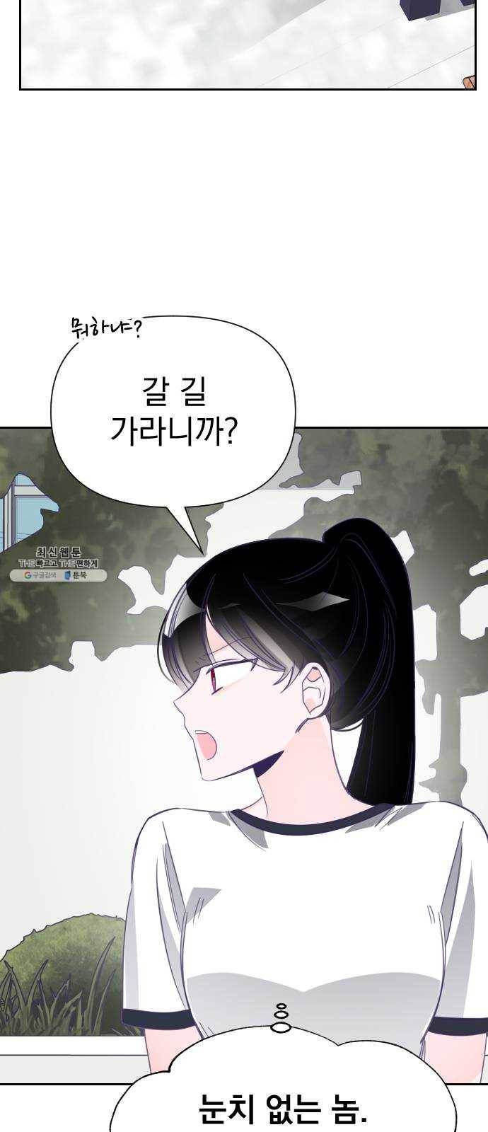 마지막 지수 19. 두 번째 지수 (15) 13