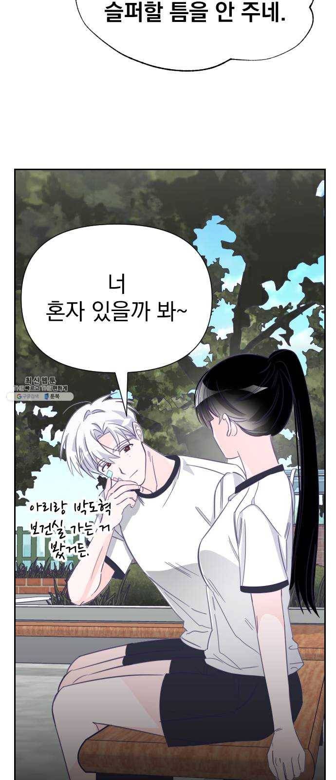 마지막 지수 19. 두 번째 지수 (15) 14