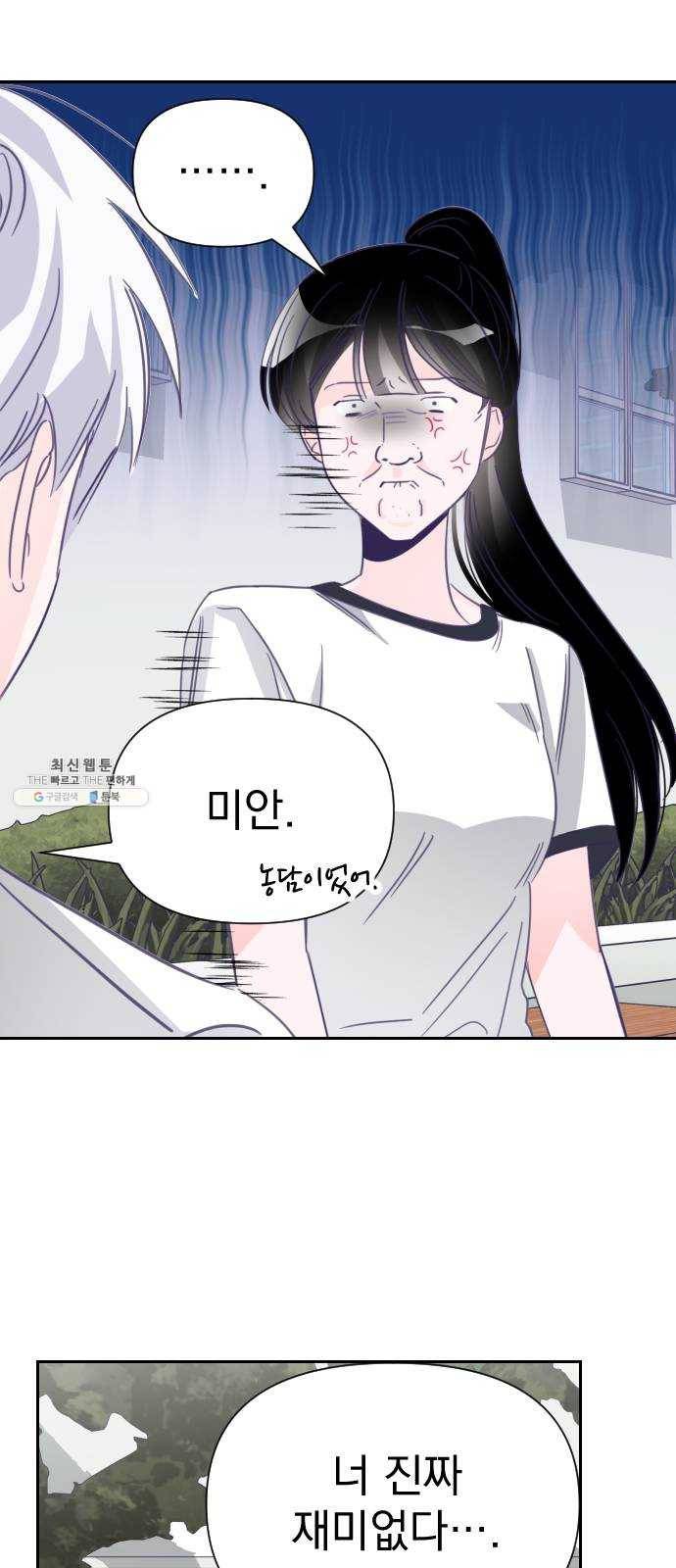 마지막 지수 19. 두 번째 지수 (15) 16