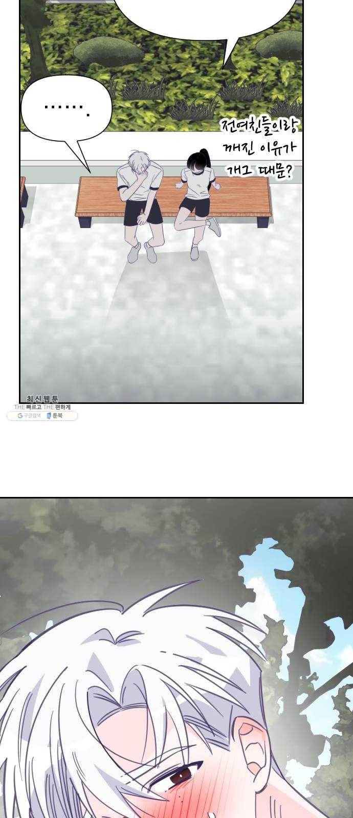 마지막 지수 19. 두 번째 지수 (15) 17
