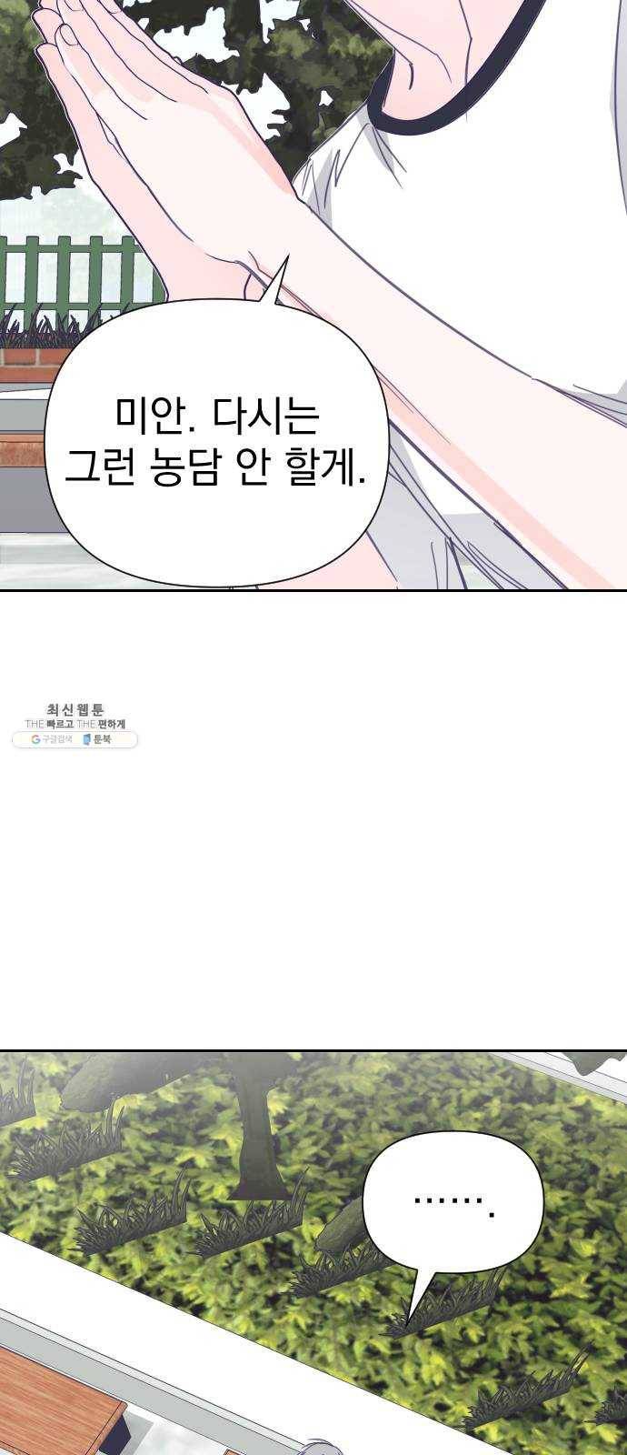 마지막 지수 19. 두 번째 지수 (15) 20