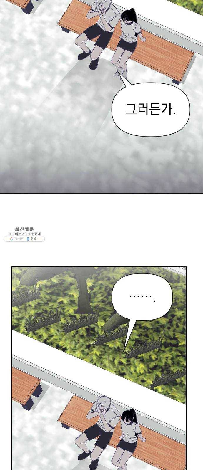 마지막 지수 19. 두 번째 지수 (15) 21