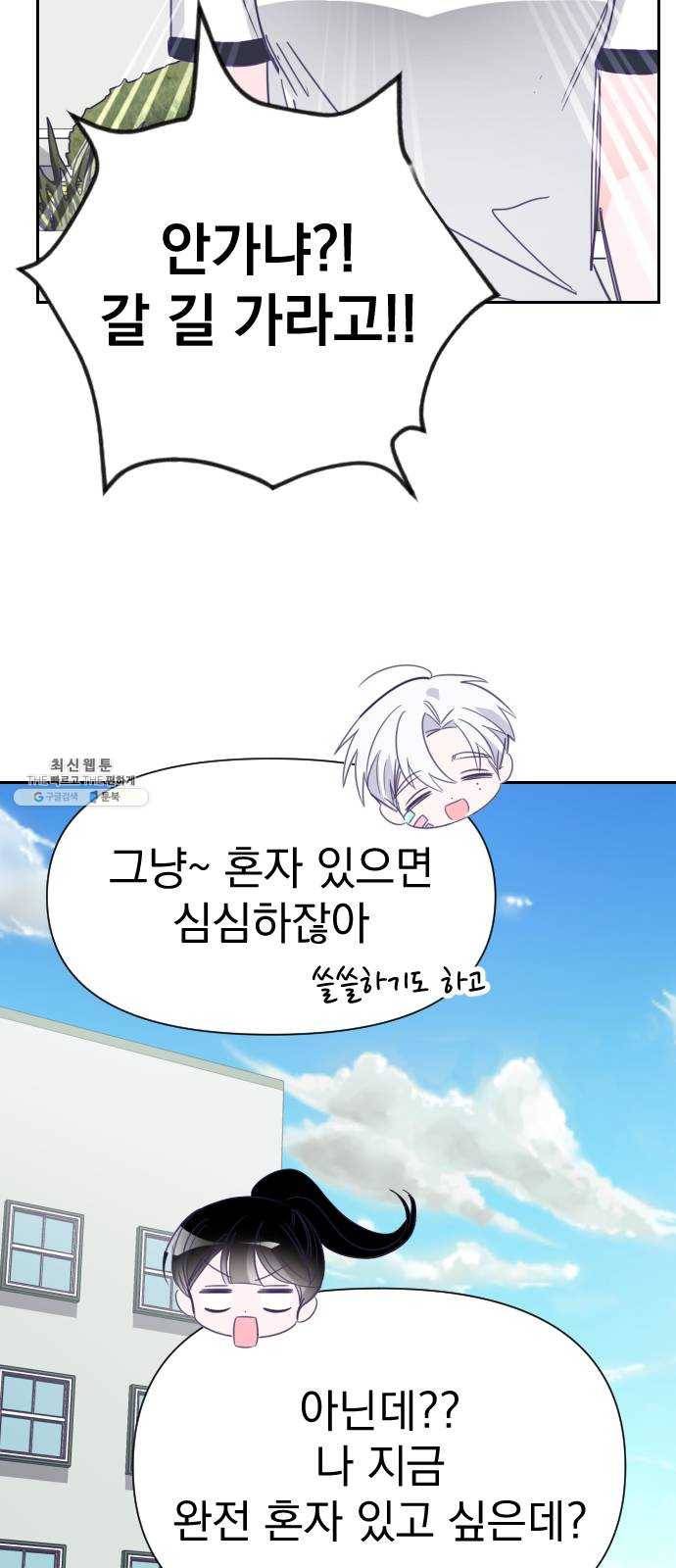 마지막 지수 19. 두 번째 지수 (15) 23