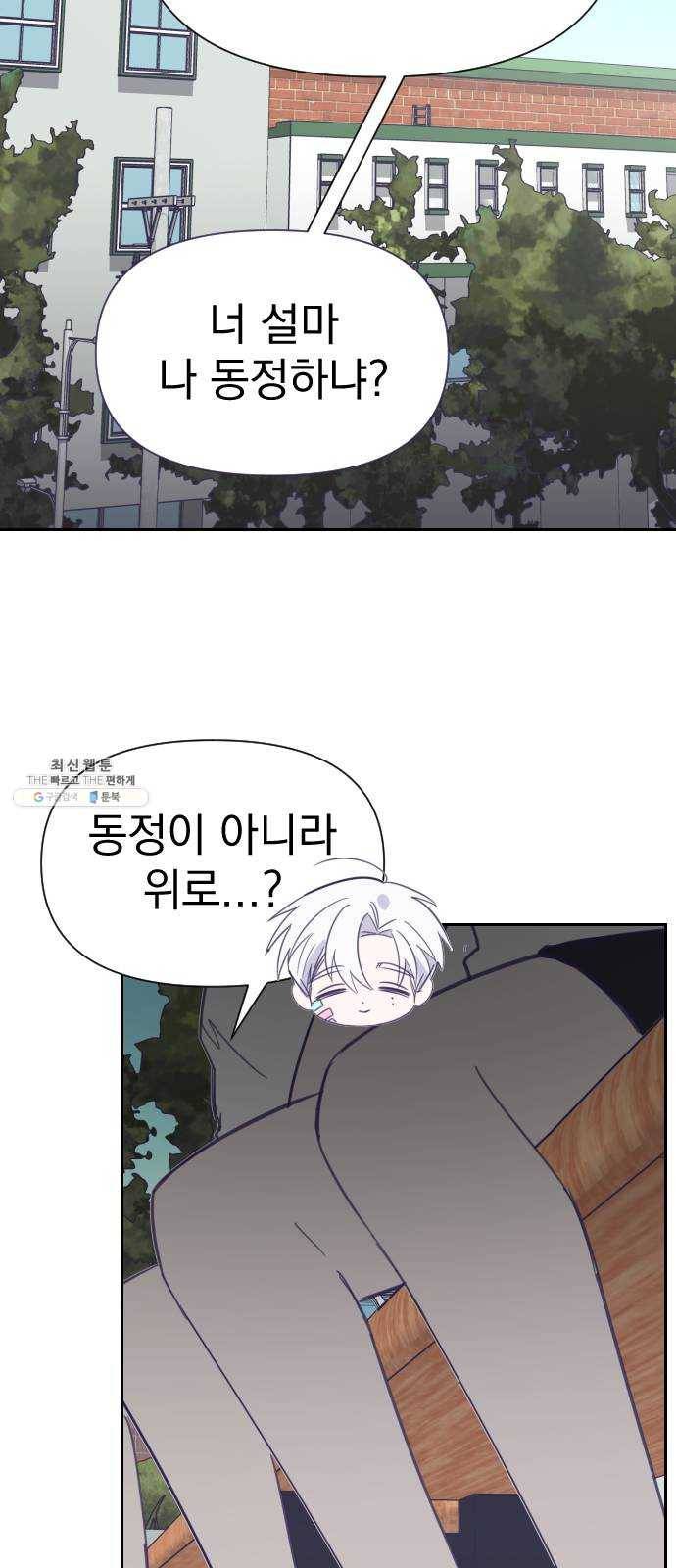 마지막 지수 19. 두 번째 지수 (15) 24