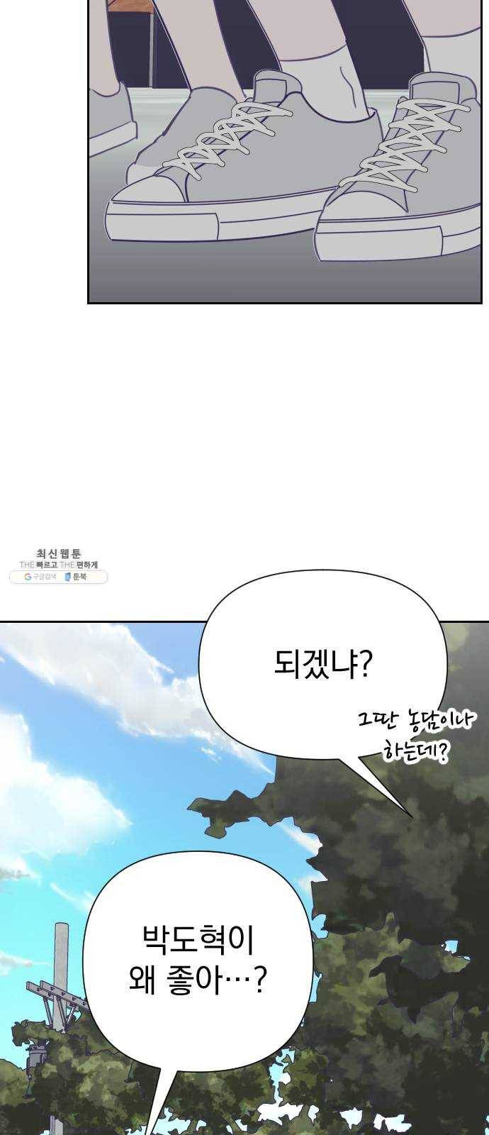 마지막 지수 19. 두 번째 지수 (15) 25