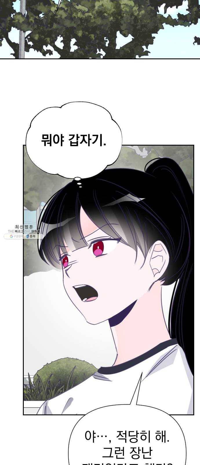 마지막 지수 19. 두 번째 지수 (15) 26