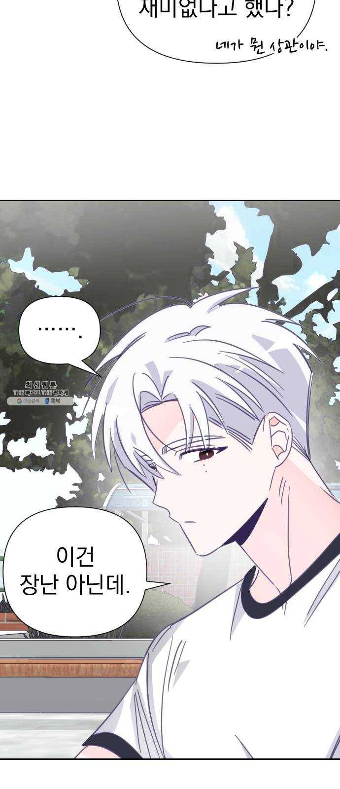 마지막 지수 19. 두 번째 지수 (15) 27
