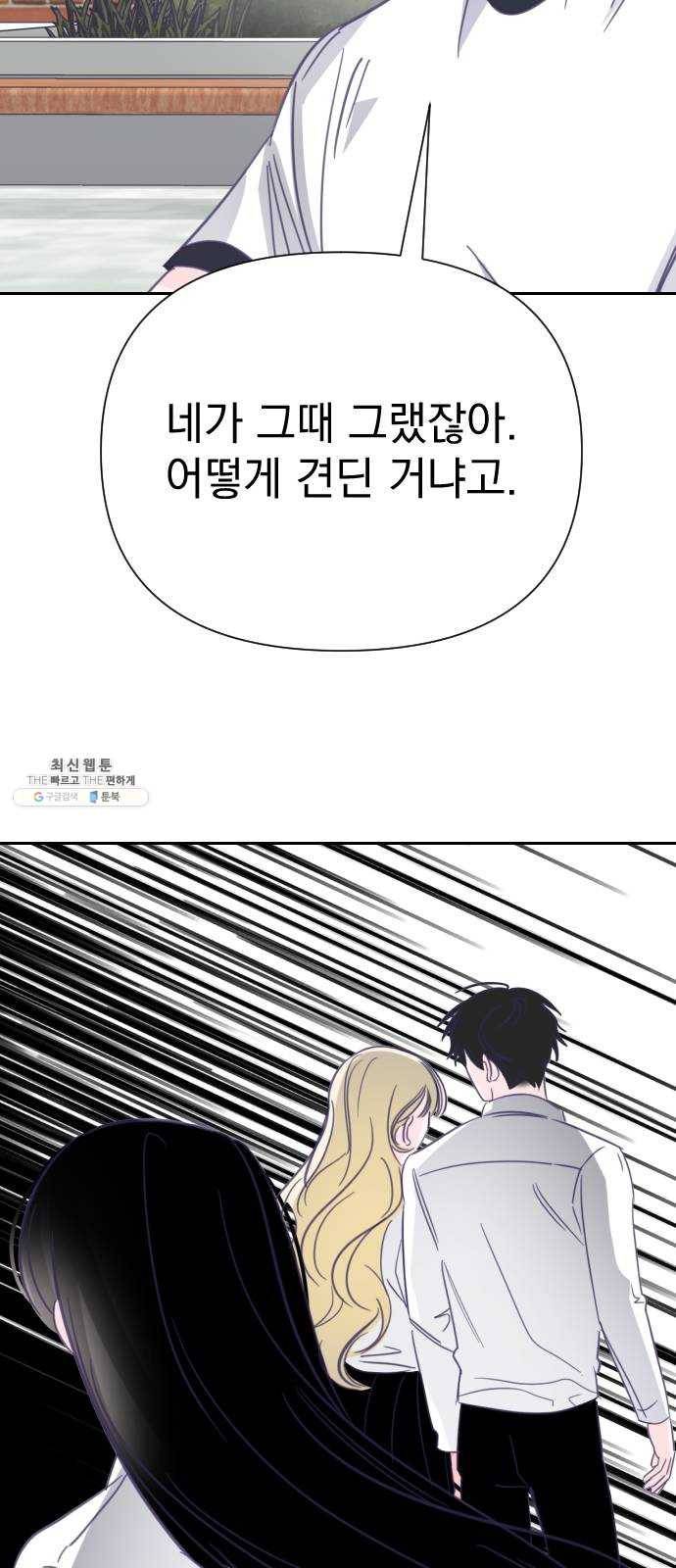 마지막 지수 19. 두 번째 지수 (15) 29