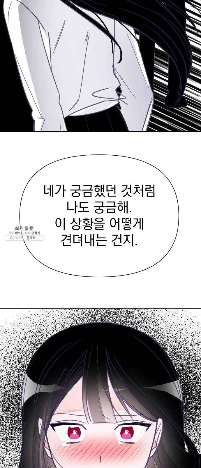 마지막 지수 19. 두 번째 지수 (15) 30