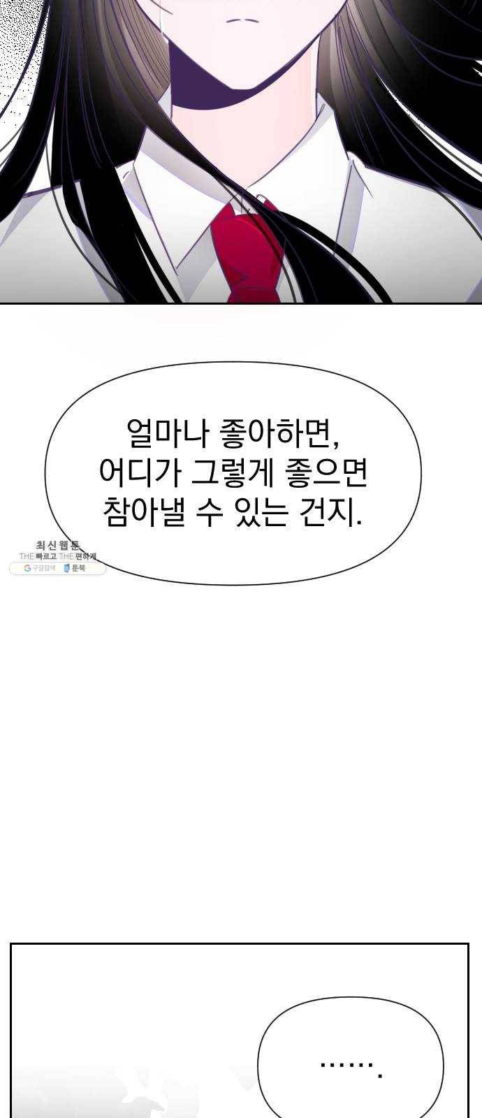 마지막 지수 19. 두 번째 지수 (15) 31