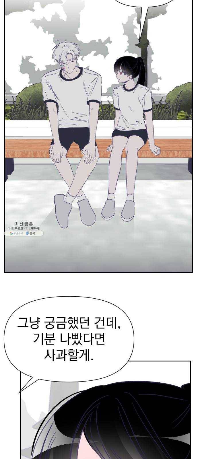 마지막 지수 19. 두 번째 지수 (15) 32