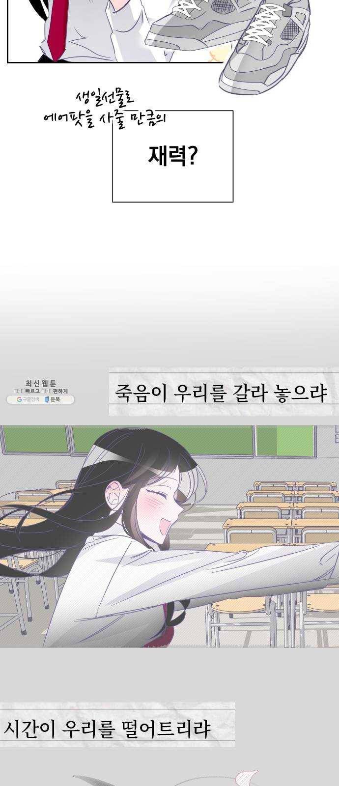 마지막 지수 19. 두 번째 지수 (15) 37