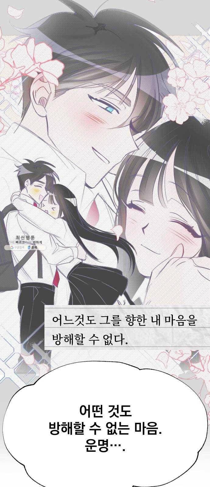 마지막 지수 19. 두 번째 지수 (15) 38