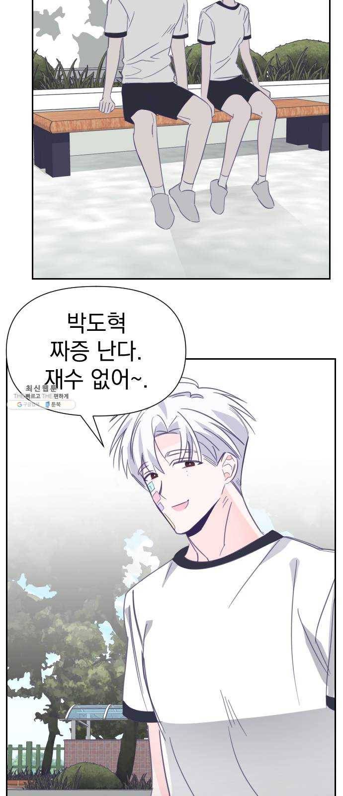 마지막 지수 19. 두 번째 지수 (15) 41