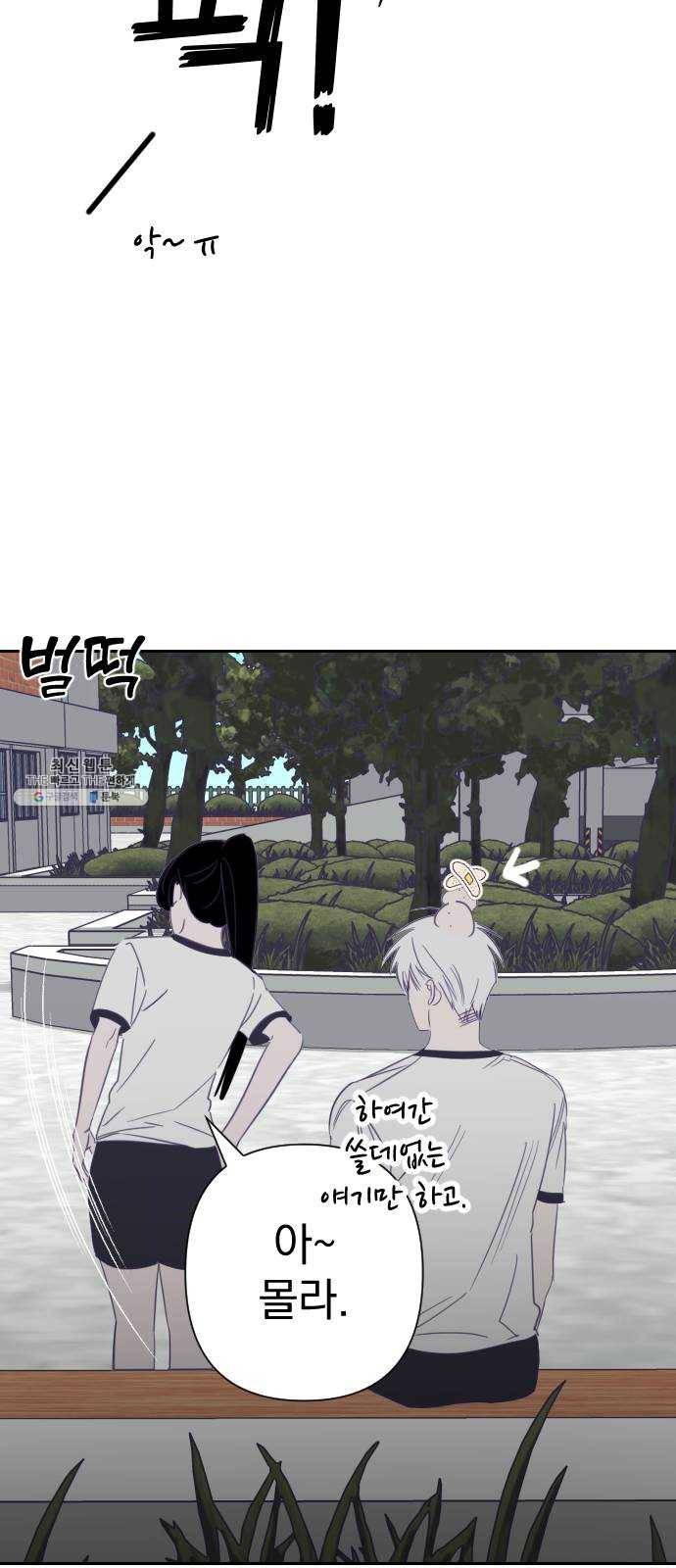 마지막 지수 19. 두 번째 지수 (15) 43